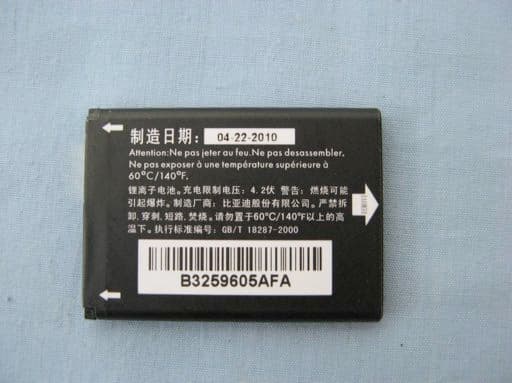 GSM dual band mobile phone - FCC ID RAD200 - TCT Mobile Limited (3)