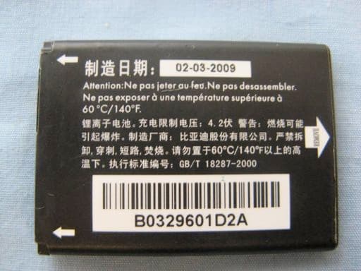 GSM dual band mobile phone - FCC ID RAD200 - TCT Mobile Limited
