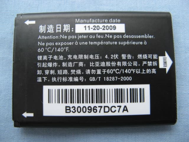 GSM dual band mobile phone - FCC ID RAD216 - TCT Mobile Limited (3)