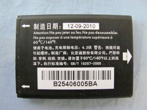 GSM dual band mobile phone - FCC ID RAD229 - TCT Mobile Limited (2)