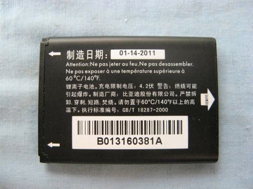 GSM dual band mobile phone - FCC ID RAD229 - TCT Mobile Limited