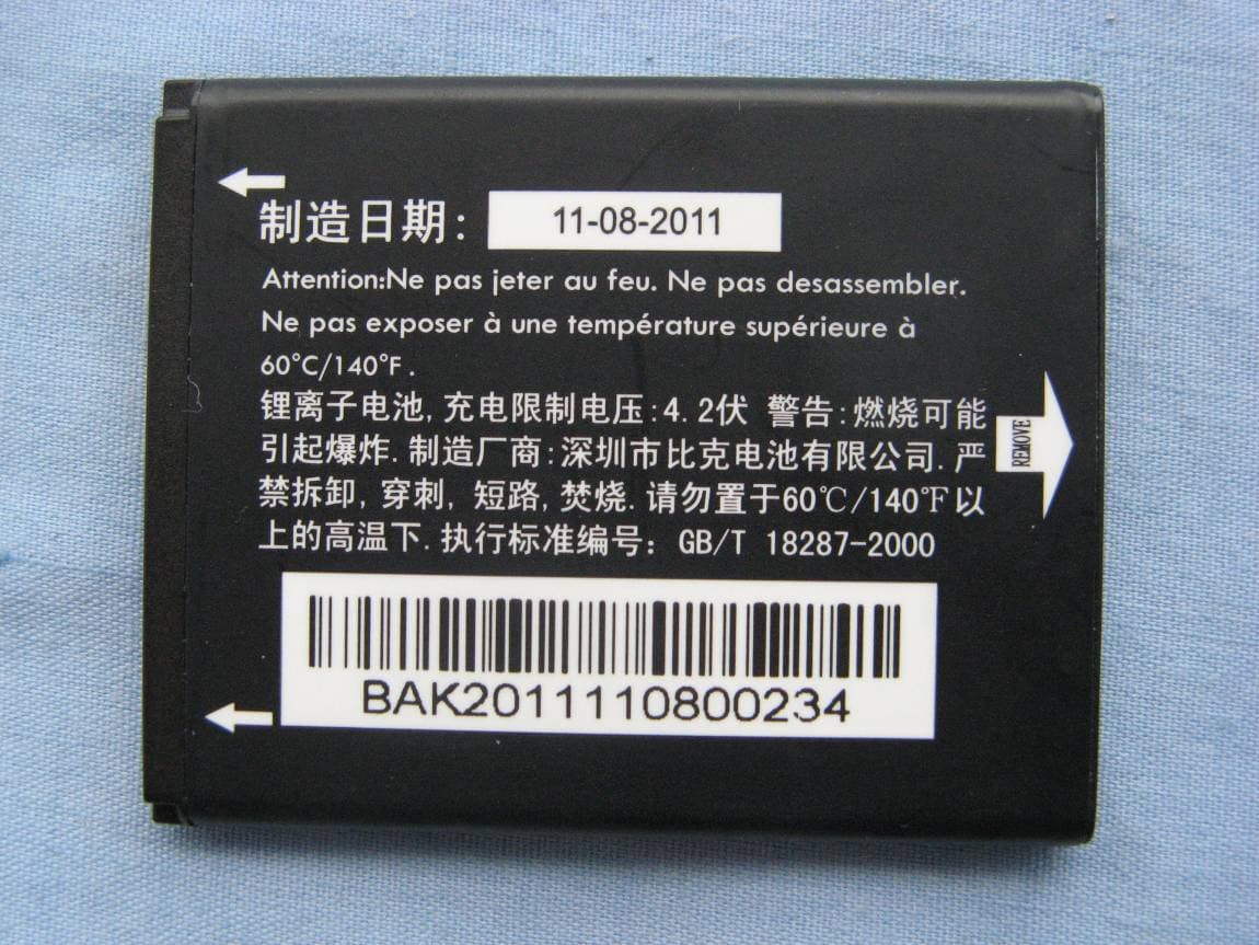 GSM/GPRS quad bands mobile phone - FCC ID RAD236 - TCT Mobile Limited (2)