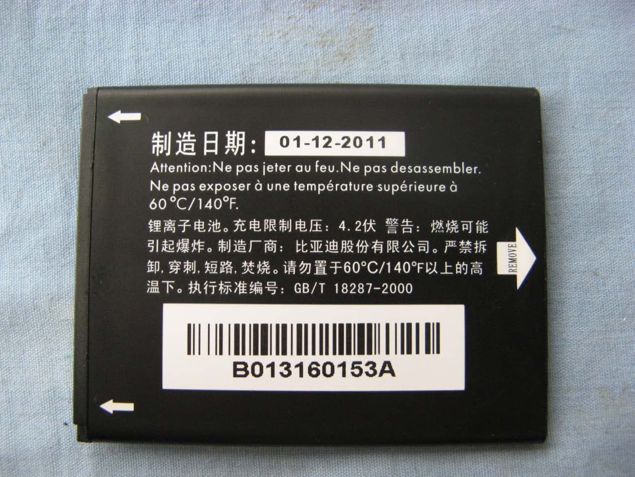 HSUPA/HSDPA/UMTS triband / GSM quadband mobile phone - FCC ID RAD239 - TCT Mobile Limited