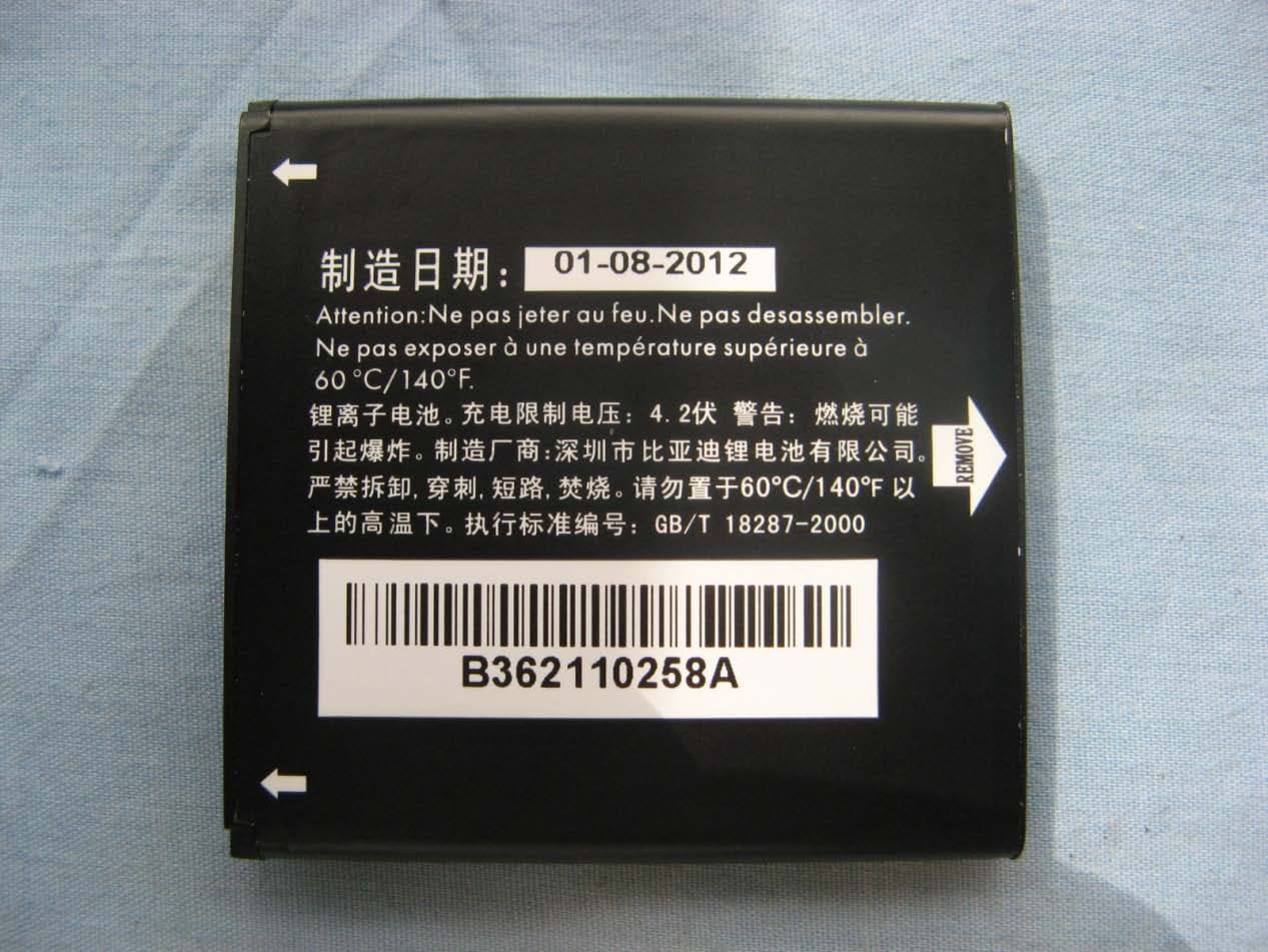 HSUPA/HSDPA/UMTS triband / GSM quadband mobile phone - FCC ID RAD251 - TCT Mobile Limited