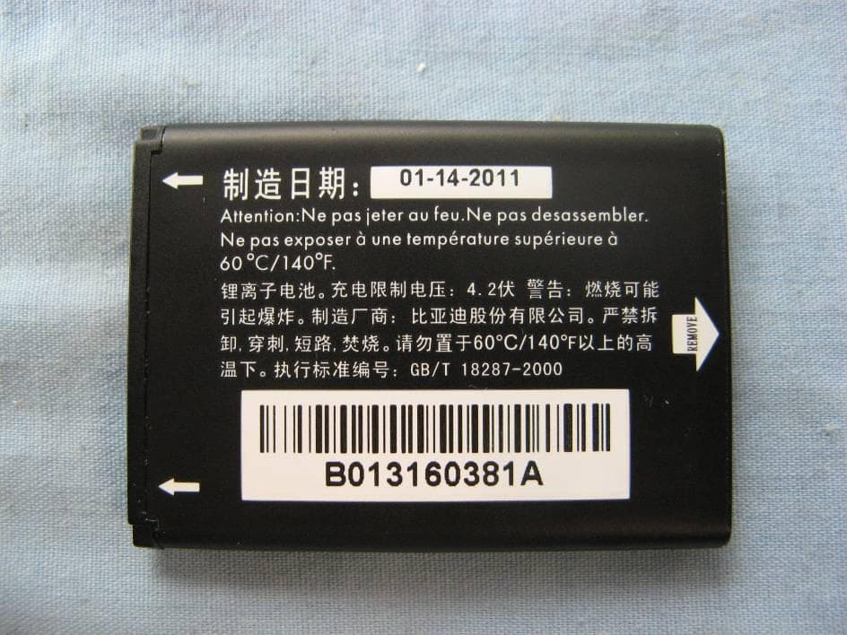 GSM dual band mobile phone - FCC ID RAD262 - TCT Mobile Limited (3)