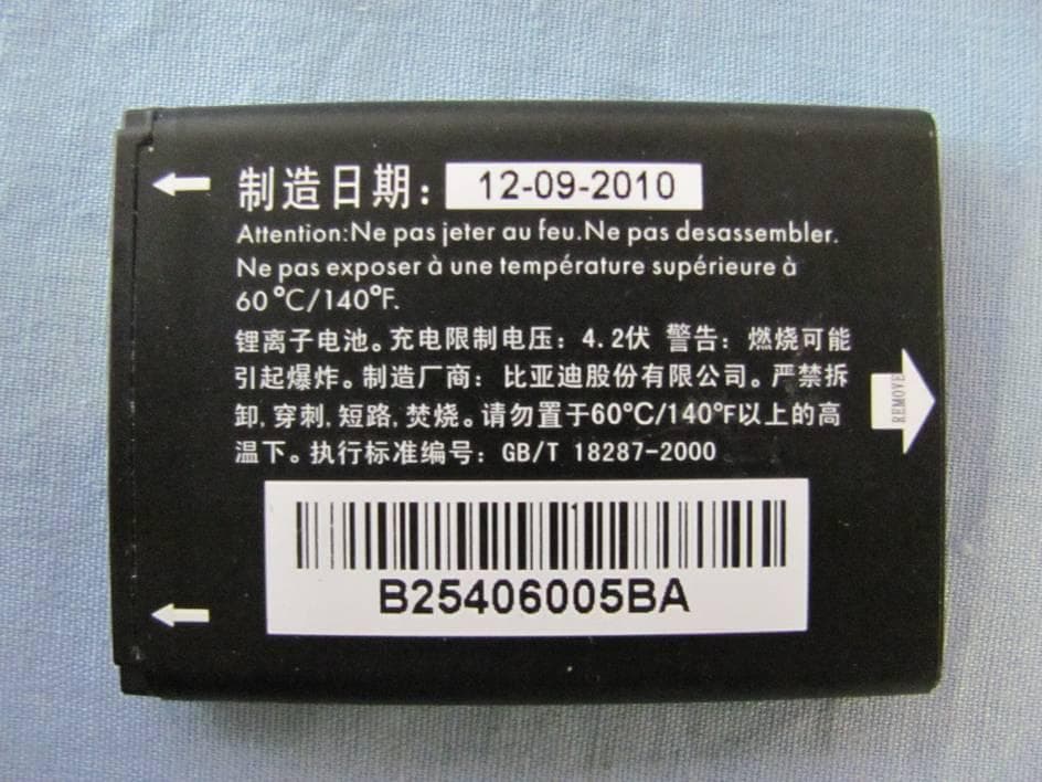 GSM dual band mobile phone - FCC ID RAD262 - TCT Mobile Limited (5)