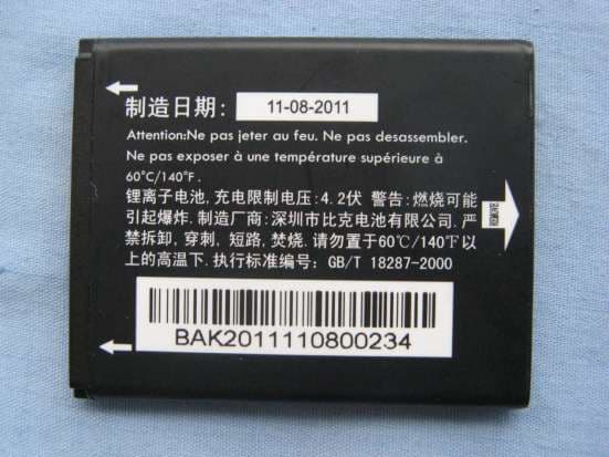 UMTS Dualband / GSM Quadband mobile phone - FCC ID RAD264 - TCT Mobile Limited