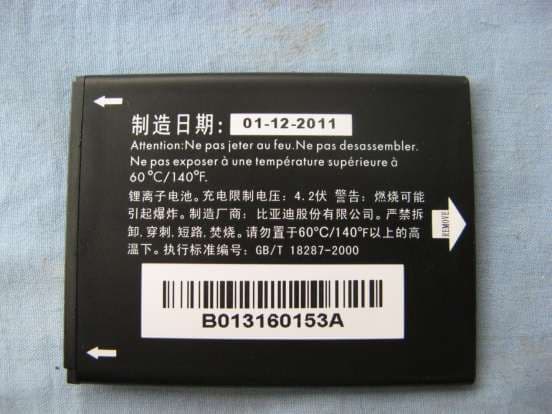 HSUPA/HSDPA/UMTS triband / GSM quadband mobile phone - FCC ID RAD273 - TCT Mobile Limited (2)