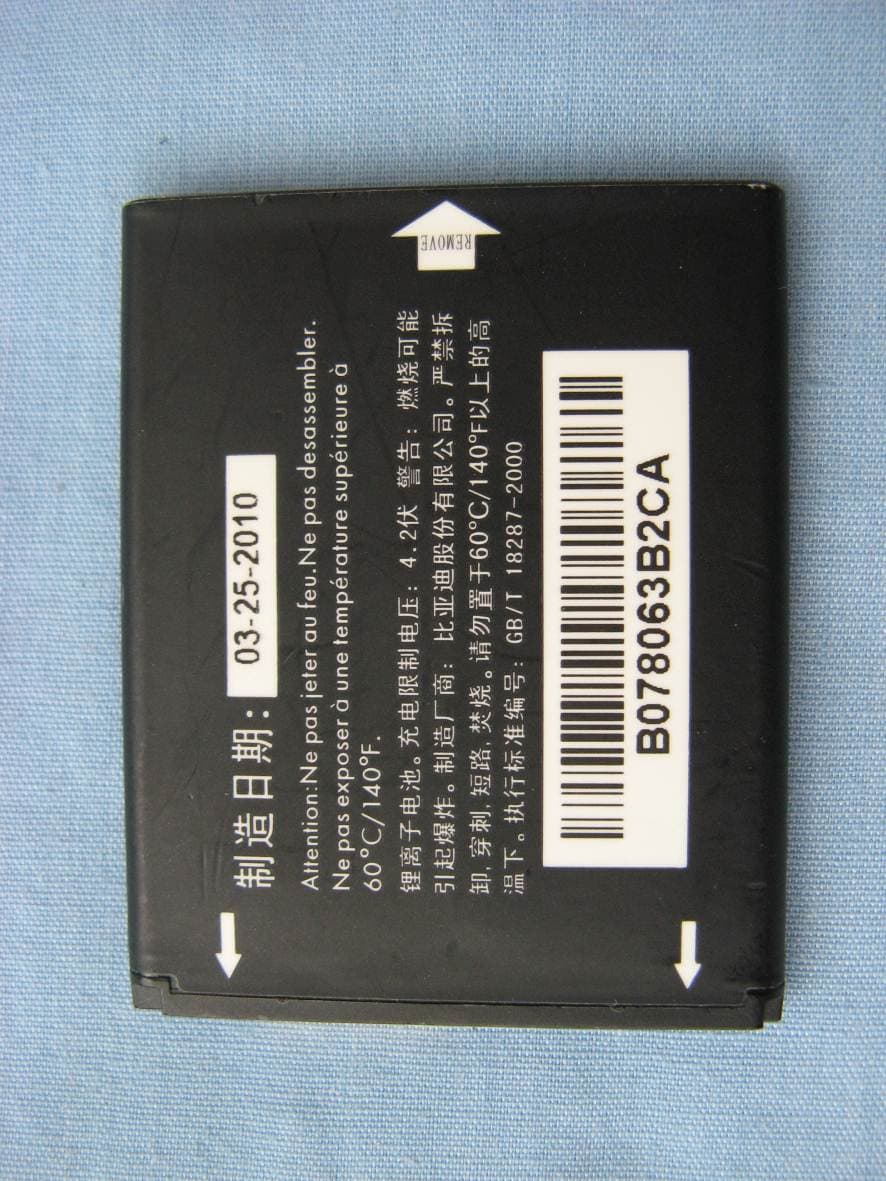 UMTS Triband / GSM Quadband mobile phone - FCC ID RAD296 - TCT Mobile Limited (2)