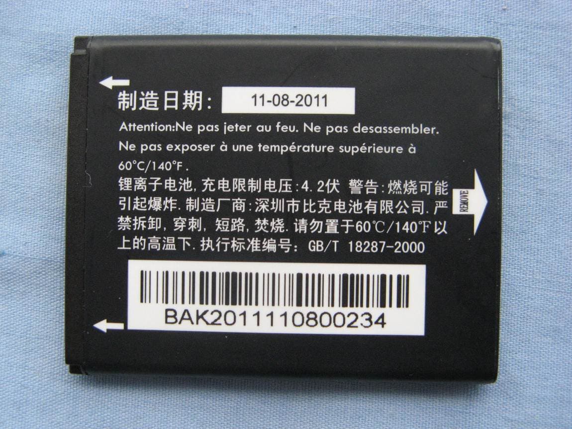 GSM dual band mobile phone - FCC ID RAD342 - TCT Mobile Limited (2)