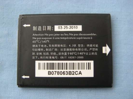 GSM Quadband / UMTS Dualband mobile phone - FCC ID RAD348 - TCT Mobile Limited