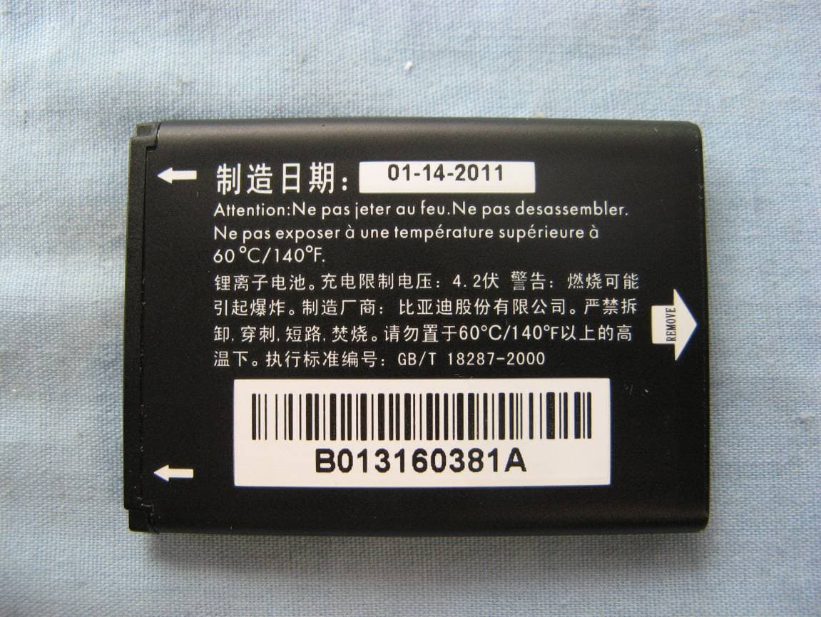 GSM/GPRS Dual bands mobile phone - FCC ID RAD371 - TCT Mobile Limited