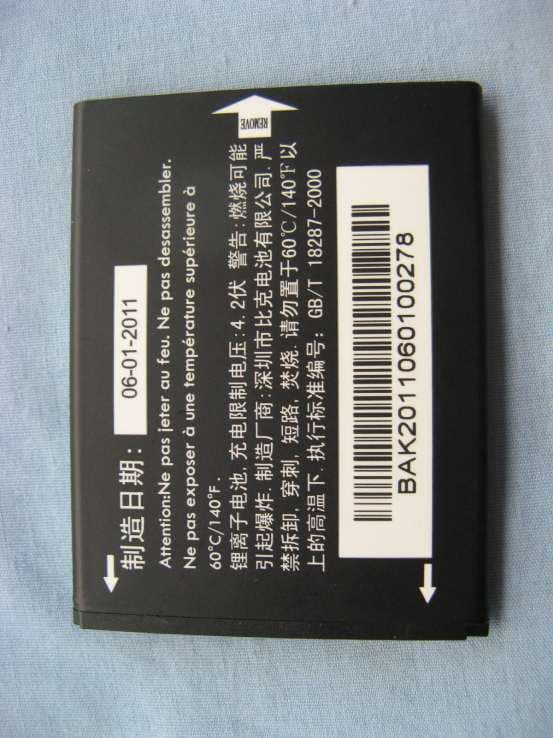 HSDPA/HSUPA/UMTS dualband / GSM quad bands mobile phone - FCC ID RAD373 - TCT Mobile Limited