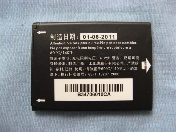 GSM dual band mobile phone - FCC ID RAD379 - TCT Mobile Limited