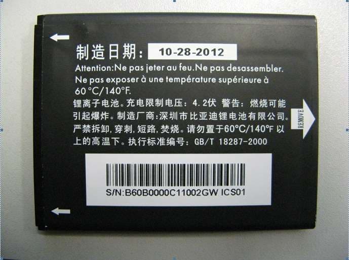 HSUPA/HSDPA+/UMTS triband/GSM quad-band mobile phone Model - FCC ID RAD389 - TCT Mobile Limited