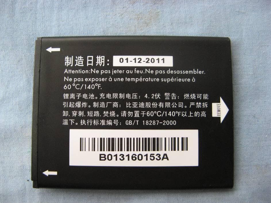 HSUPA/HSDPA+/UMTS triband/GSM quad-band mobile phone - FCC ID RAD498 - TCT Mobile Limited (2)