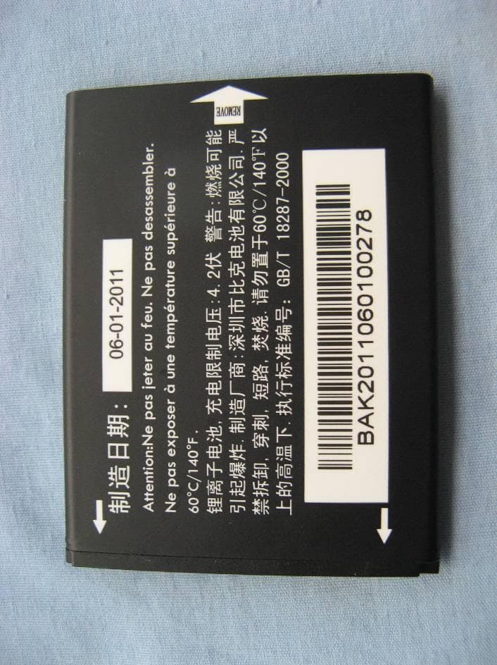 HSUPA/HSDPA+/UMTS triband/GSM quad-band mobile phone - FCC ID RAD498 - TCT Mobile Limited