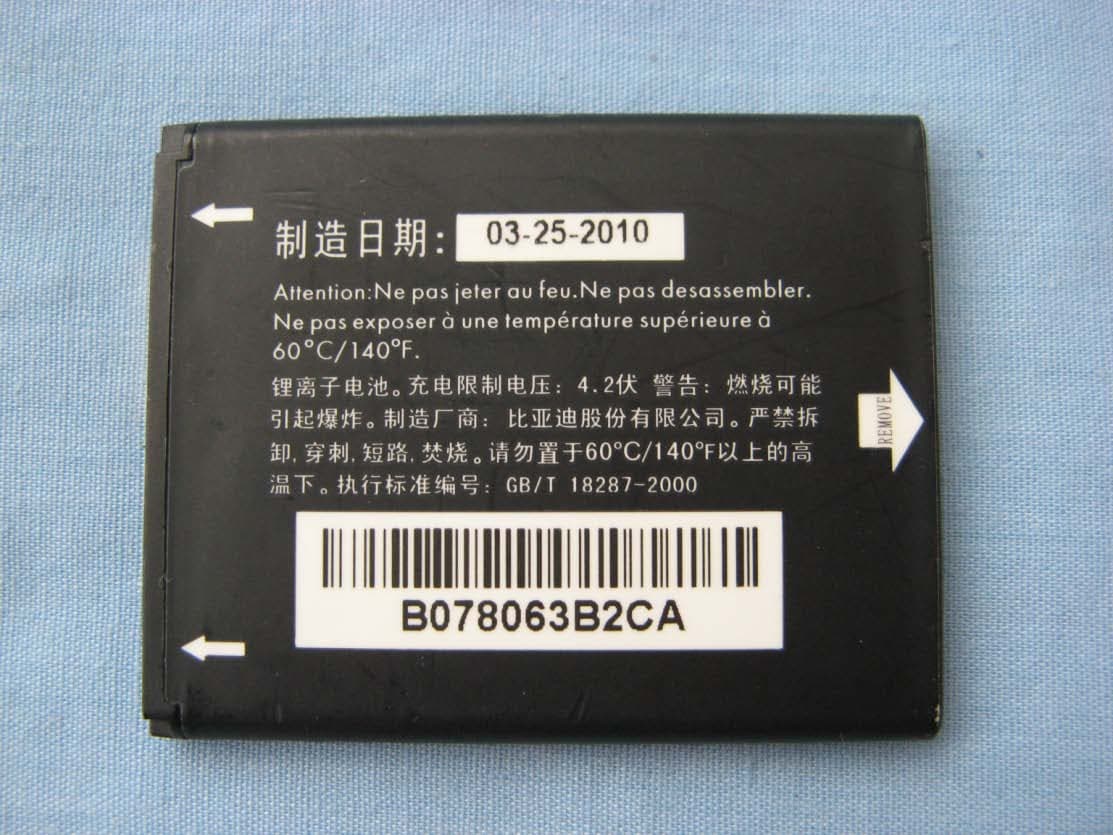 CDMA 1X BC0/BC1/BC10 MOBILE PHONE - FCC ID RAD506 - TCT Mobile Limited
