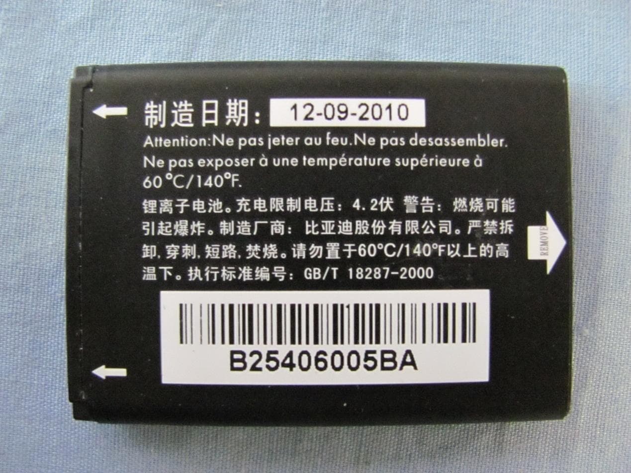 Mobile phone with GSM/GPRS/EDGE 850/1900, WCDMA/HSPA FDD II/V and Bluetooth - FCC ID RAD513 - TCT Mobile Limited