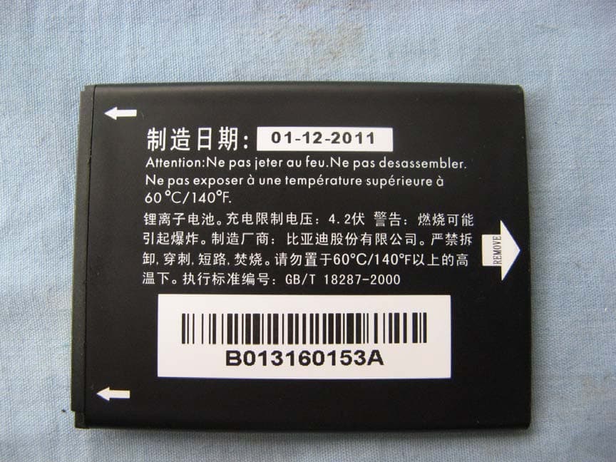 HSUPA/HSDPA/UMTS dual-band/GSM quad-band mobile phone - FCC ID RAD515 - TCT Mobile Limited