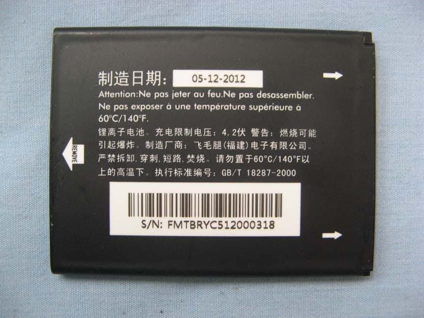 HSUPA/HSDPA/UMTS dual-band/GSM quad-band mobile phone - FCC ID RAD515 - TCT Mobile Limited (3)