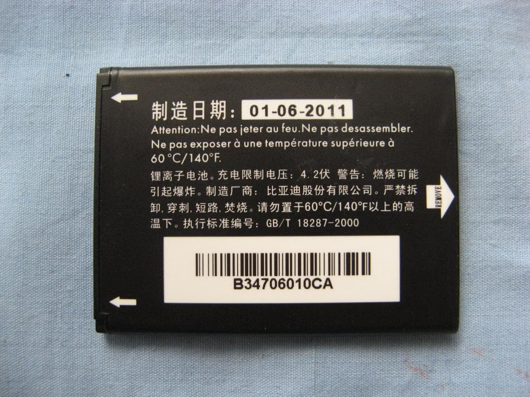 GSM dual-band mobile phone - FCC ID RAD517 - TCT Mobile Limited