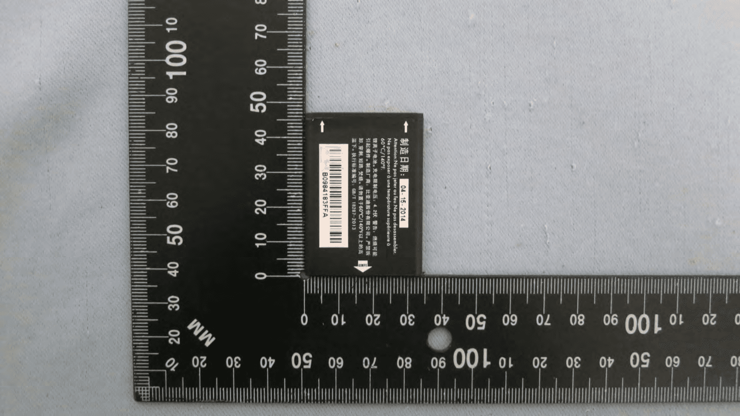 Quad-Band GSM Mobile Phone - FCC ID RAD519 - TCT Mobile Limited