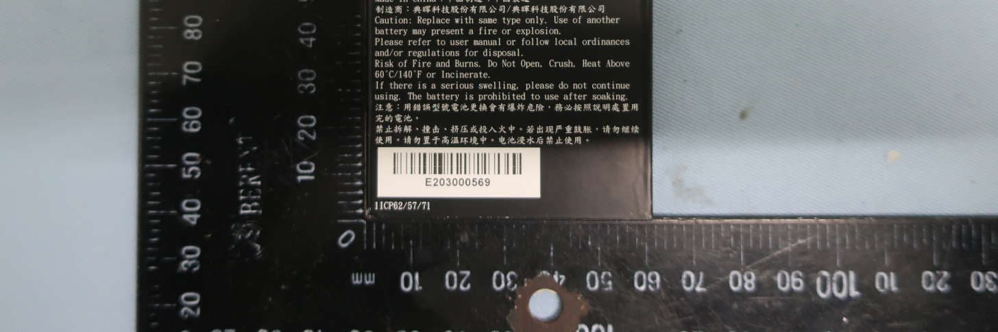 Handheld wireless data terminal - FCC ID RBWEMC0550 - Elo Touch Solutions, Inc.