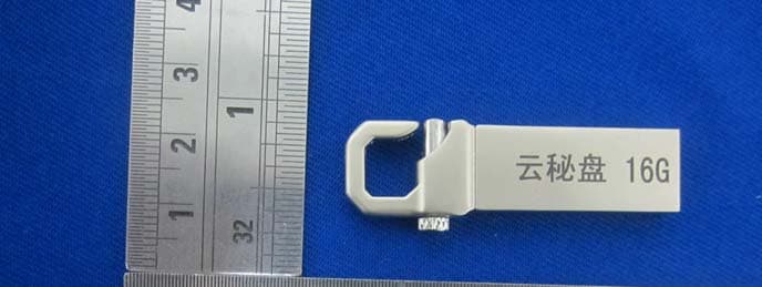 Cloudkey Disk - FCC ID RDGC18 - Beijing CUZKON Technology Development Co., Ltd. (2)