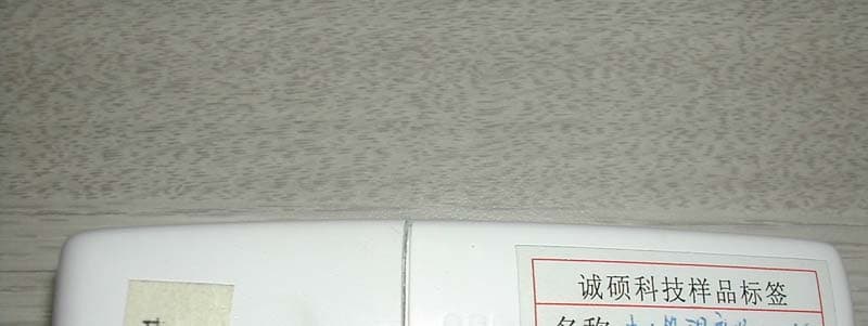 Wireless refrigerator / freezer thermometer - FCC ID RNE00985TX - Chaney Instrument Co.