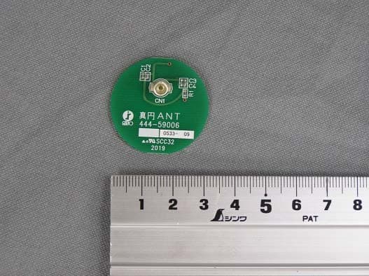 RF-Module (RFID TAG Reader/Writer) - FCC ID RPARFA3 - Riso Kagaku Corporation (4)