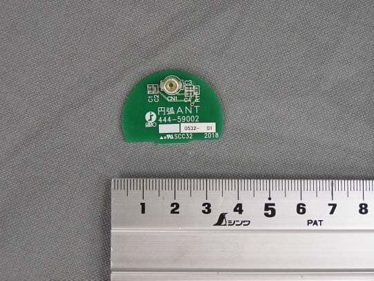 RF-Module (RFID TAG Reader/Writer) - FCC ID RPARFA3 - Riso Kagaku Corporation