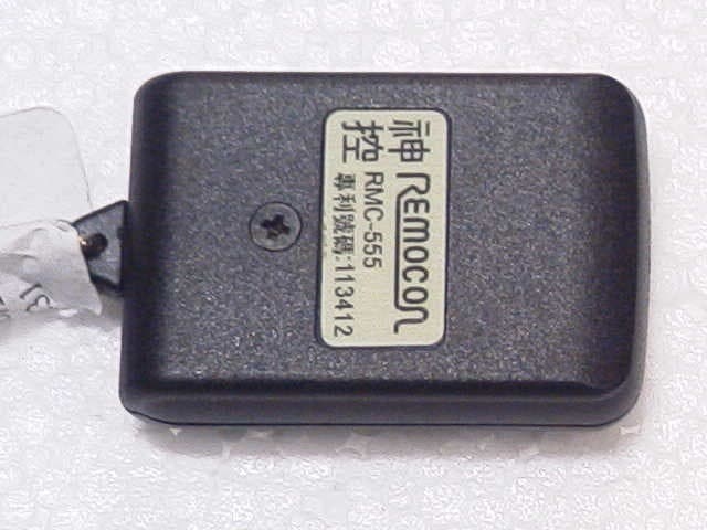 SECURITY REMOTE CONTROL - FCC ID RTE-REMOTO-555 - Remotes Unlimited Inc.
