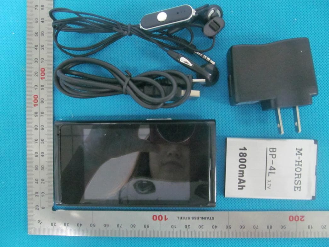 Mobile Phone - FCC ID RWVNITRO - Sumtech Industry Development Co., Ltd.