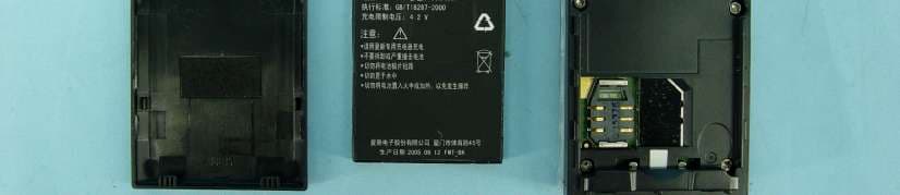GSM Tri-band Digital Mobile Phone - FCC ID RWZ-A211A - AMOI Electronics Co., Ltd. (4)