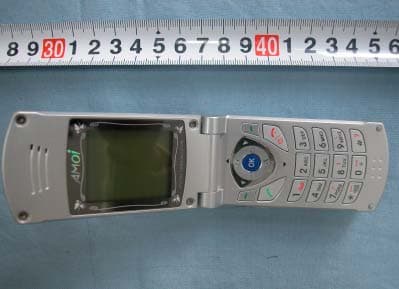 GSM850 and PCS1900 (Mobile Phone) - FCC ID RWZ-A6A - AMOI Electronics Co., Ltd. (3)