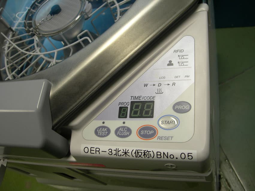 Endoscope Reprocessor with RFID - FCC ID S8Q-GN4215 - Olympus Medical Systems Corp.