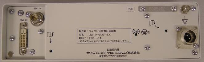 WIRELESS TRANSMITTER - FCC ID S8Q-RU5796 - Olympus Medical Systems Corp.