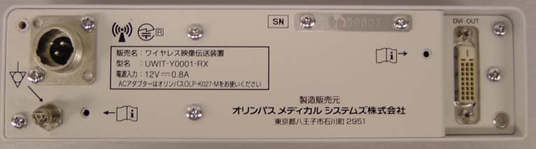 WIRELESS RECEIVER - FCC ID S8Q-RU5808 - Olympus Medical Systems Corp.