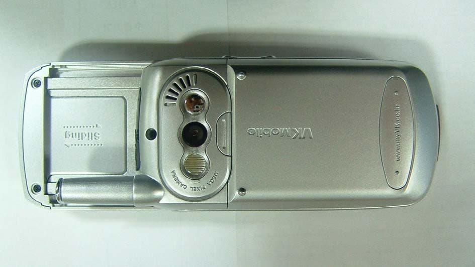 Tri-Mode Dual-Band Analog/CDMA/PCS Phone - FCC ID SBWVK250C - VK Corporation
