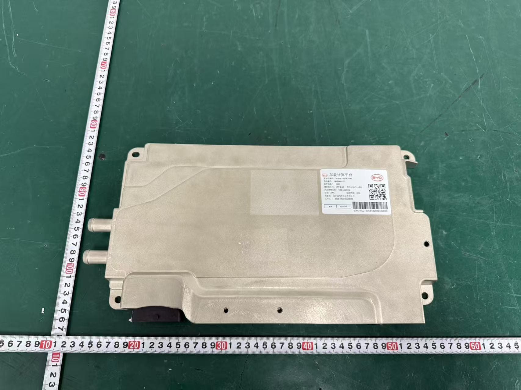 Central Computing Platform - FCC ID SD4-MTED01 - BYD Auto Industry Company Limited (4)