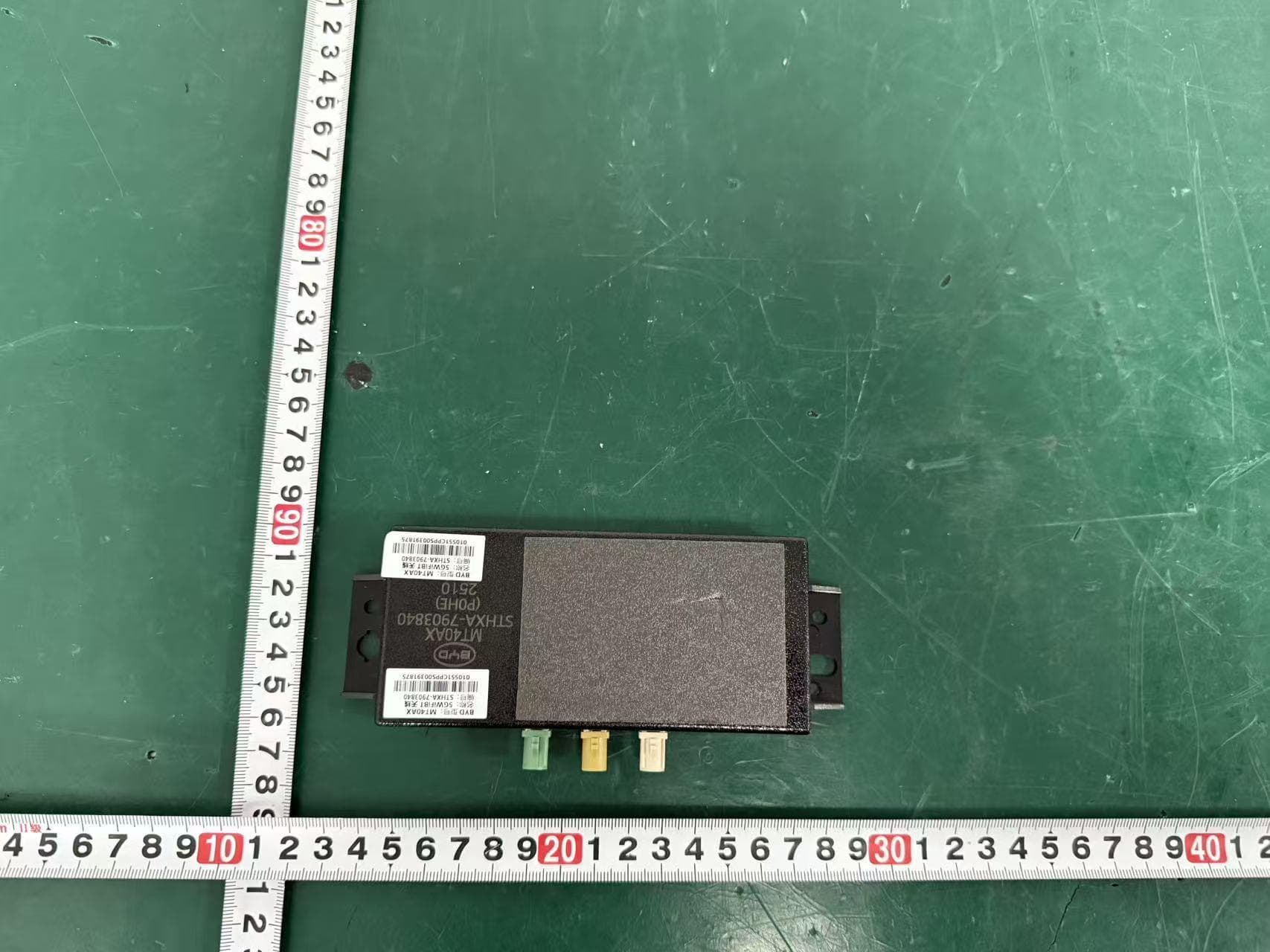 Central Computing Platform - FCC ID SD4-MTED01 - BYD Auto Industry Company Limited (2)