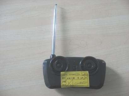 McQueen Full Function Master Remote Controller - FCC ID SIP-1122-B - MegaGain International Ltd.