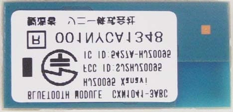 Bluetooth module - FCC ID SJ2HJZ0095 - Clarion Co., Ltd (2)