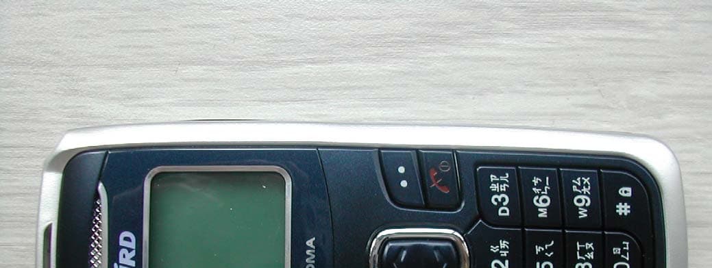 CDMA 1X Digital Mobile Phone - FCC ID SNMC600 - Ningbo Bird Co., Ltd
