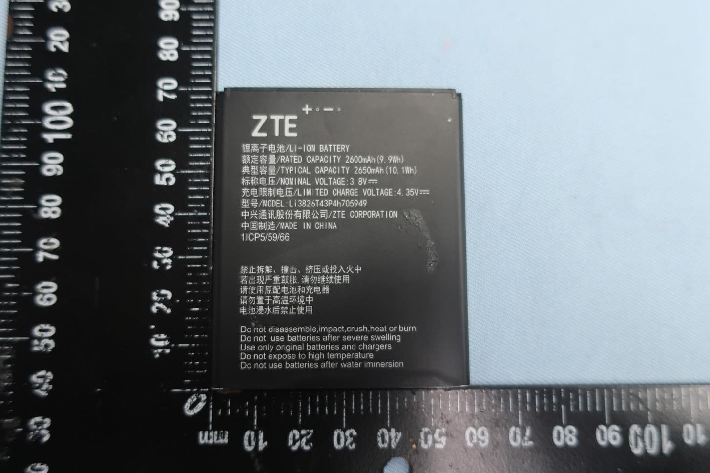 Mobile Phone - FCC ID SRQ-Z5157V - ZTE Corporation (4)