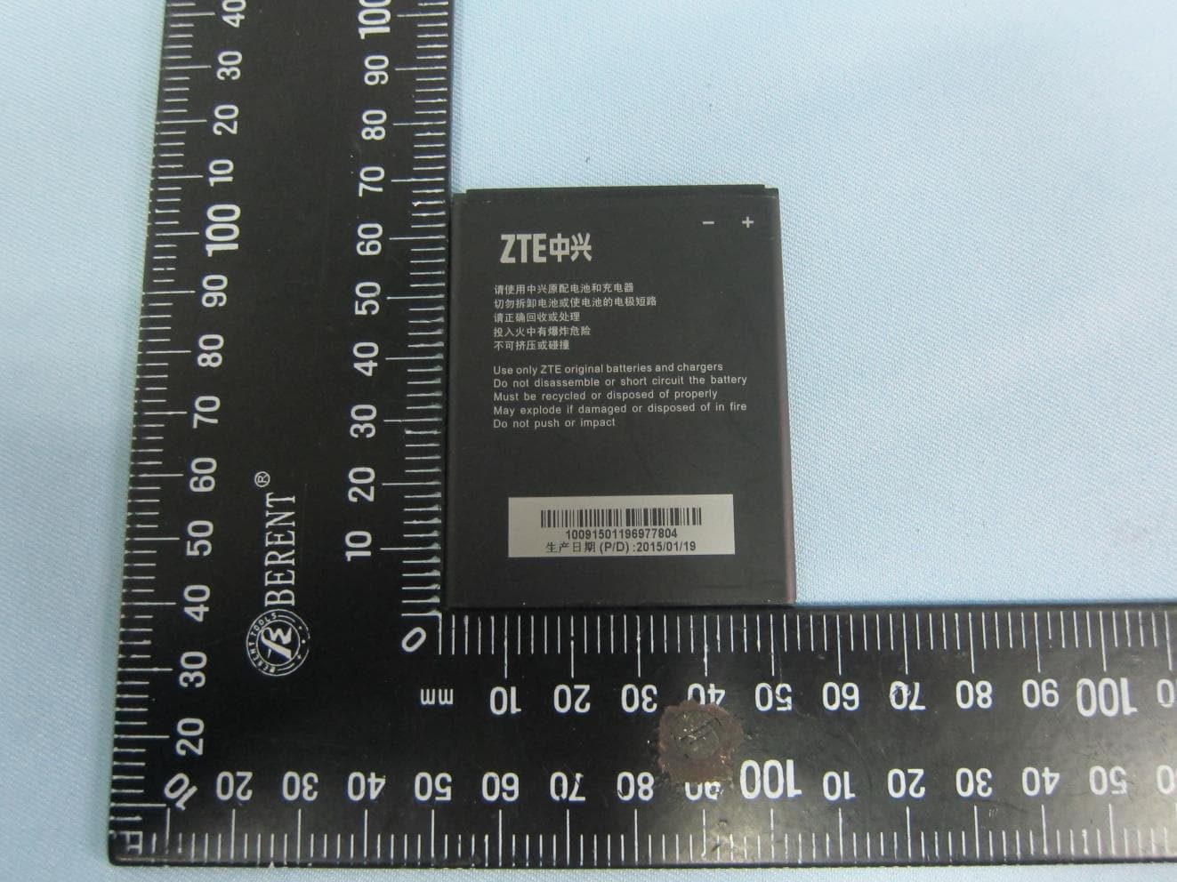 WCDMA/GSM(GPRS)Dual-Mode Digital Mobile Phone - FCC ID SRQ-ZTEV831W - ZTE Corporation