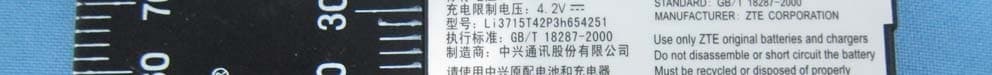 HSPA+uFi - FCC ID SRQR206-Z - ZTE Corporation (5)