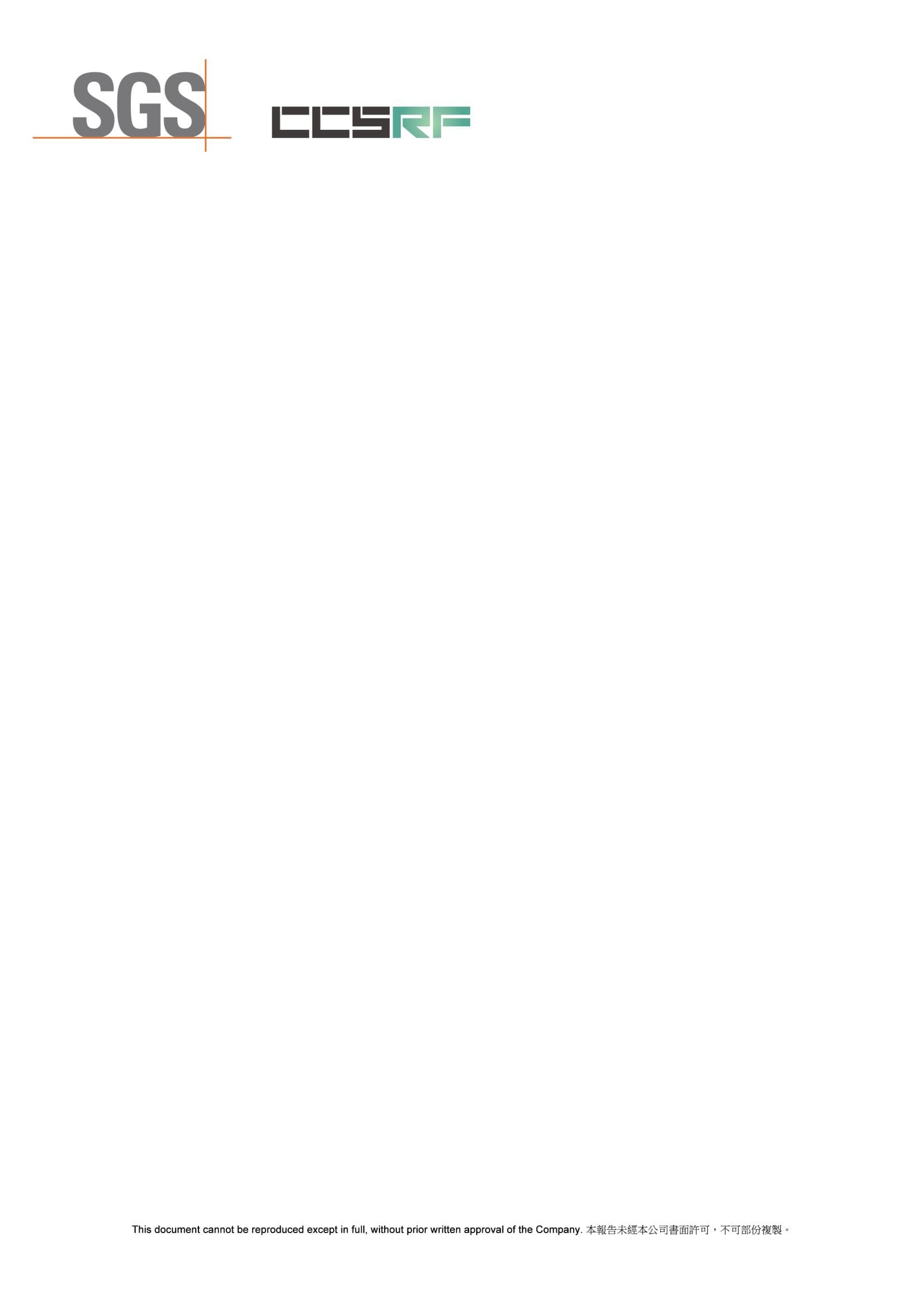 Scene Button - FCC ID SW8TR1B100Z1S - Good Way Technology Co., Ltd. (2)