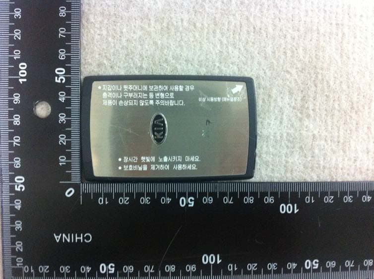 Smart Card Key - FCC ID SY5KHCFNA00 - Continental Automotive Korea Ltd.